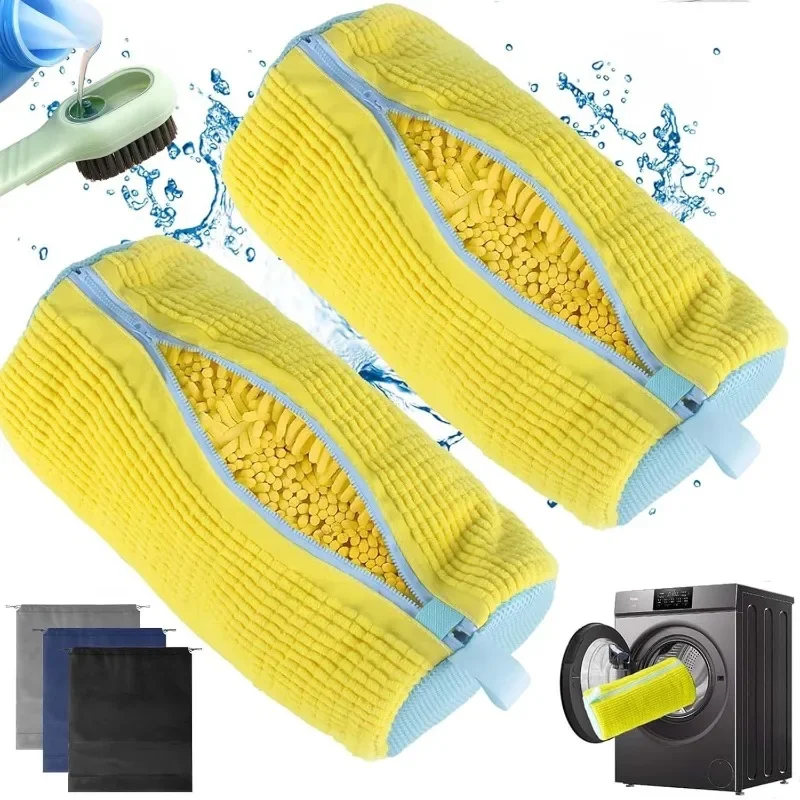 Shoe Cleaning Brush - 2/3 шт. сумка для стиральной машины